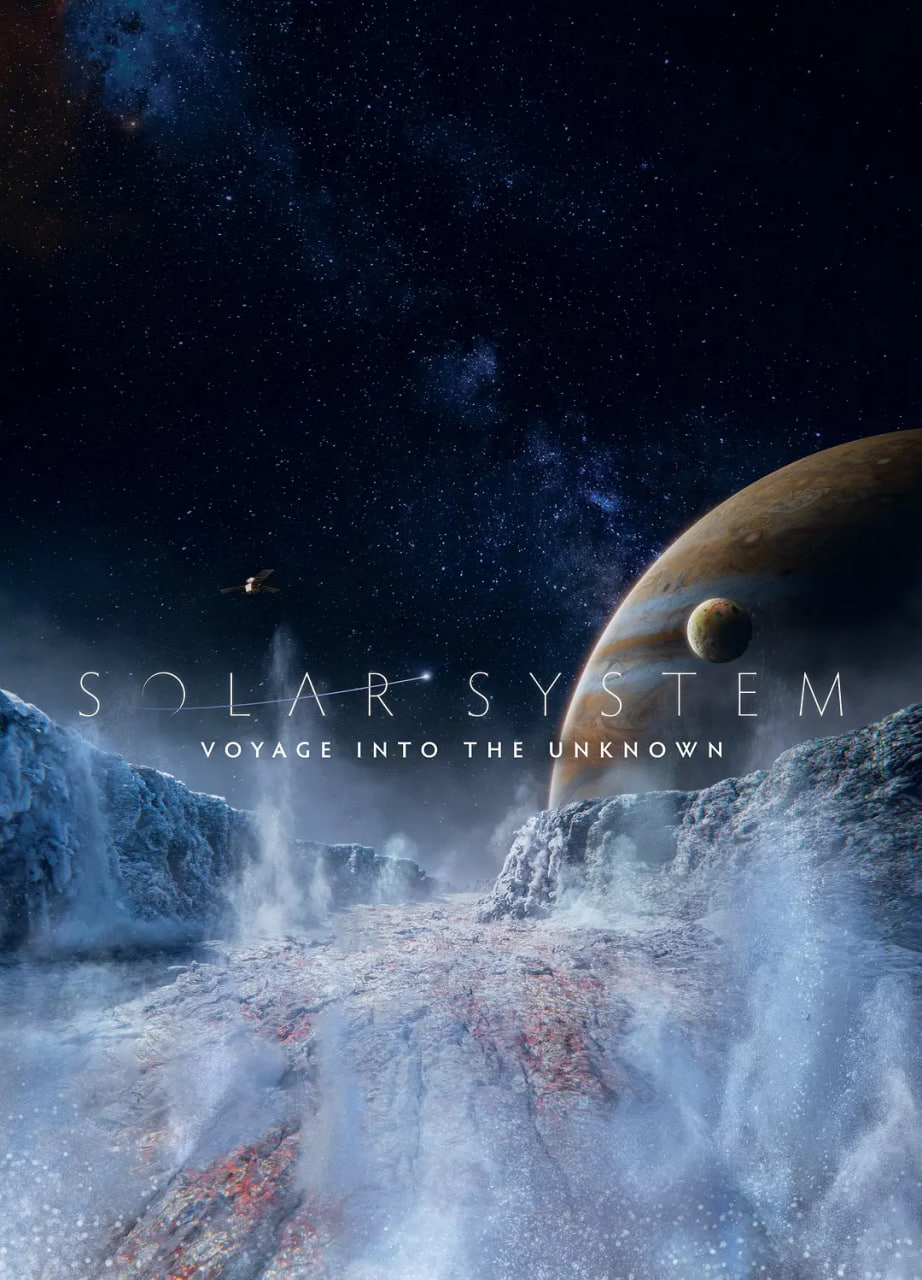 太阳系 第一季