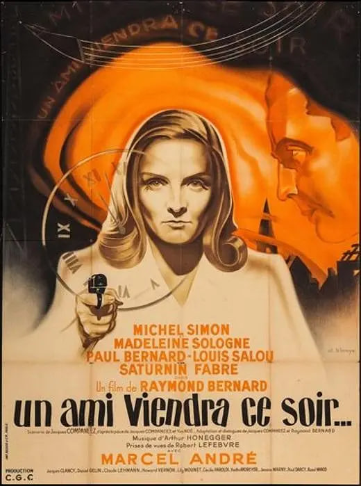 一个朋友今晚会来