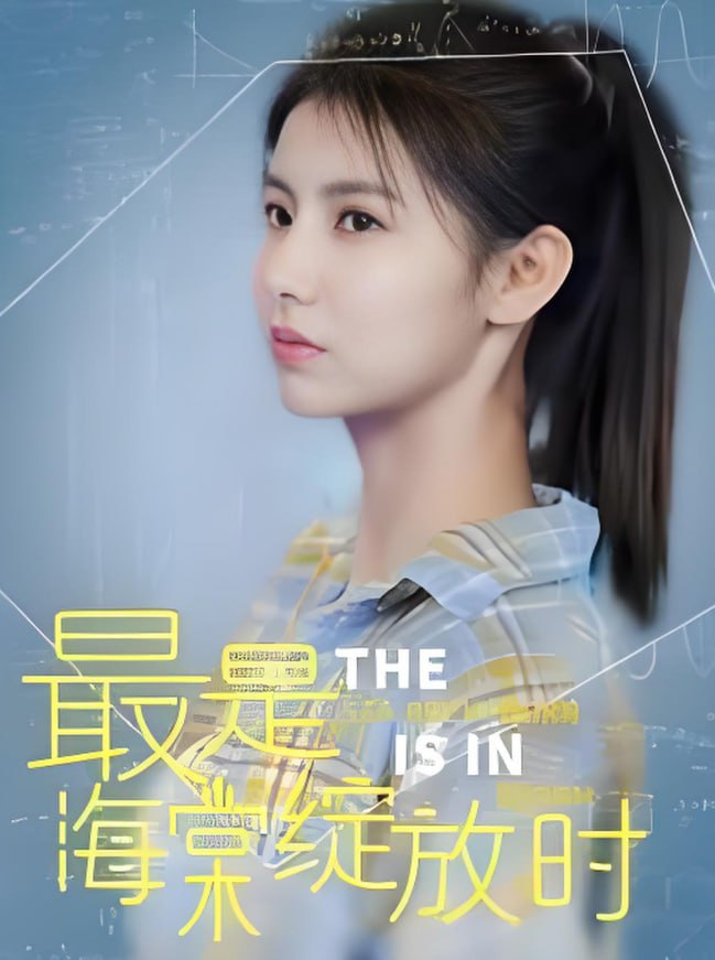 最是海棠绽放时