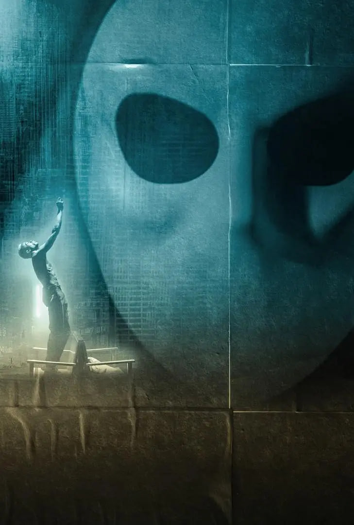 醉拳：面具背后