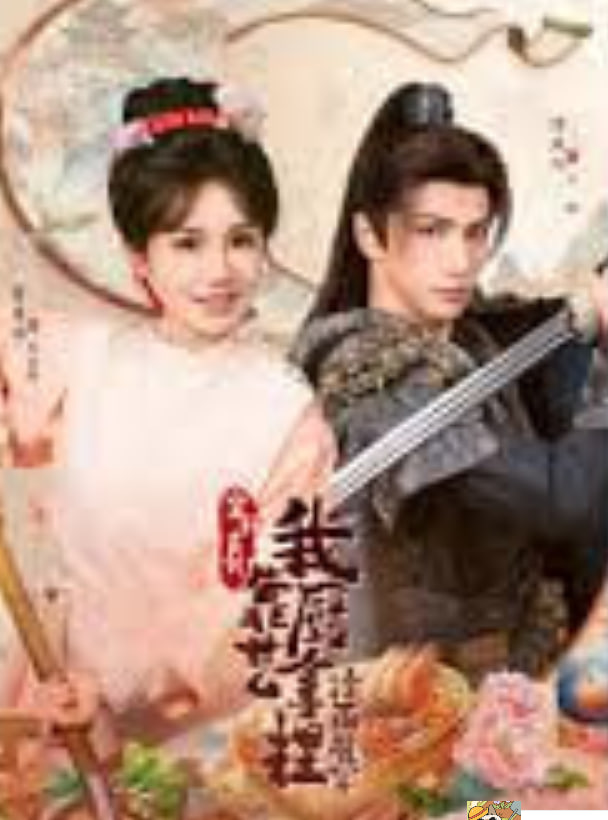 将军，这顿管够（穿到古代，我靠厨艺拿捏冷面将军）