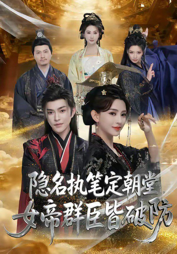 玄幻：我的孽徒又悟了