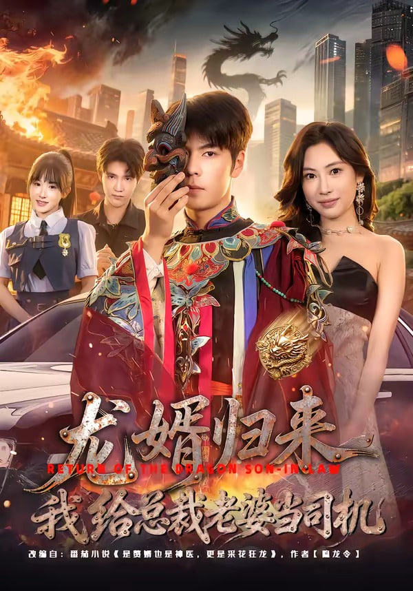 全球贬值，离婚大亨不好惹